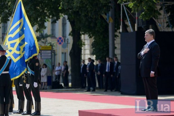 Інавгурація Порошенка у фото