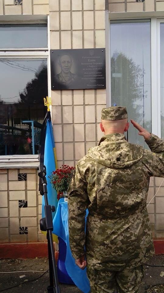 На Волині відкрили пам'ятну дошку Герою-артилеристу. ФОТО