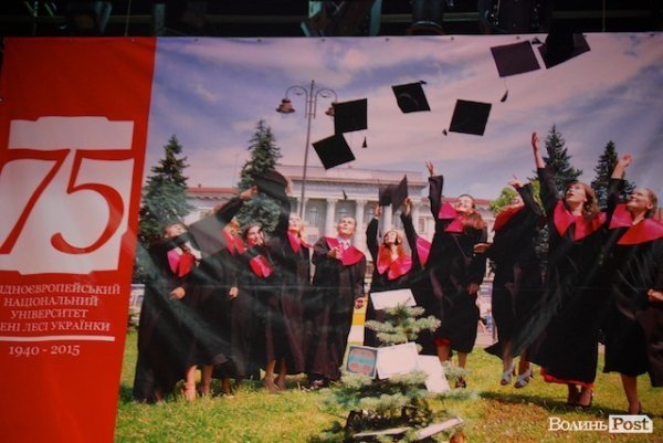 СНУ імені Лесі Українки привітали із 75-річчям. ФОТО