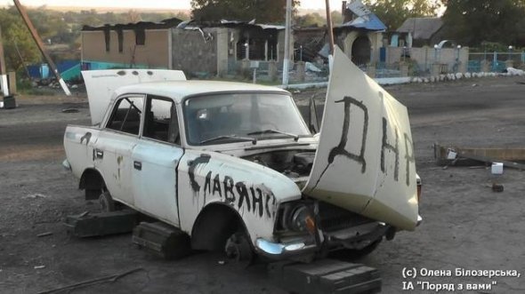 Пекло за життя: фоторепортаж бійця АТО. ФОТО