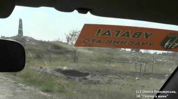 Пекло за життя: фоторепортаж бійця АТО. ФОТО