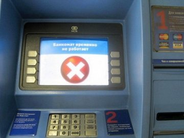 В Україні забагато банкоматів