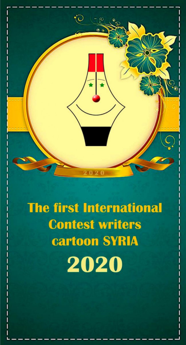 Луцький карикатурист став лауреатом міжнародного фестивалю в Сирії. ФОТО