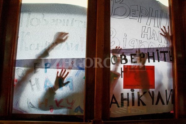 Освітній бунт в Ужгороді. ФОТО. ВІДЕО