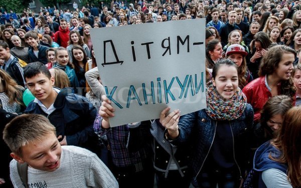 Освітній бунт в Ужгороді. ФОТО. ВІДЕО