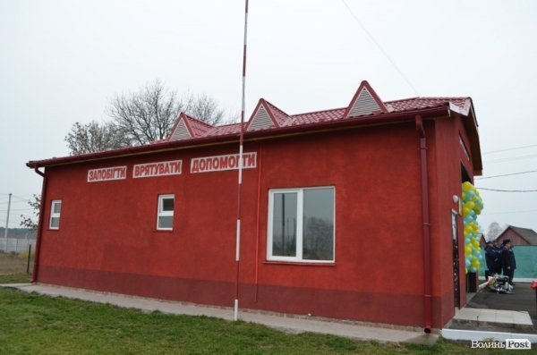 Біля Ягодинської митниці відкрили пожежне депо. ФОТО 