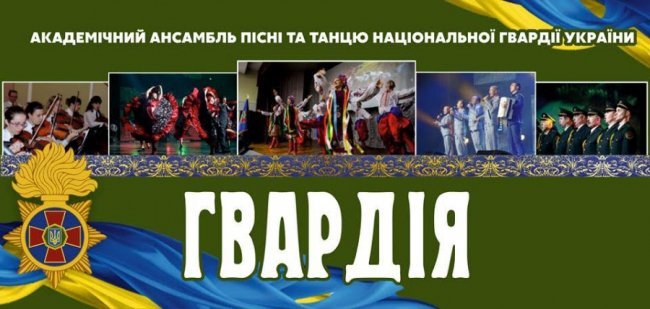 Куди піти на вихідні у Луцьку: 21-23 вересня