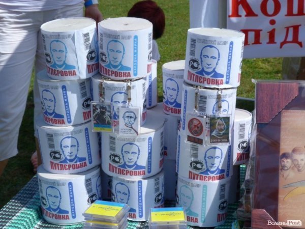 БАНДЕРШТАТ. Наживо. ТЕКСТ. ФОТО. День перший