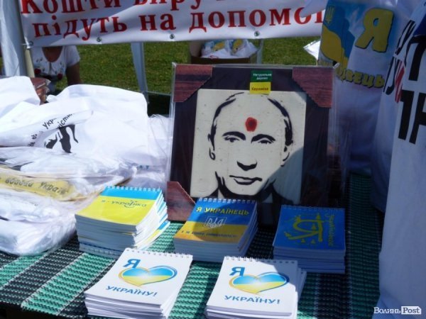 БАНДЕРШТАТ. Наживо. ТЕКСТ. ФОТО. День перший