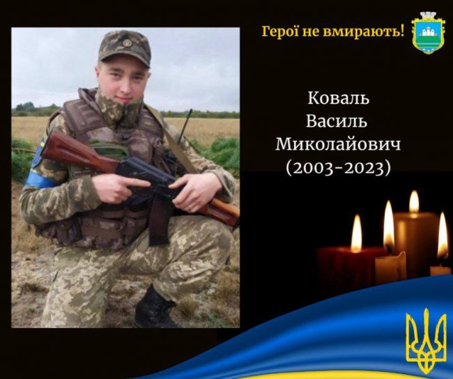 На Волині рідним трьох загиблих Героїв вручили їхні посмертні нагороди