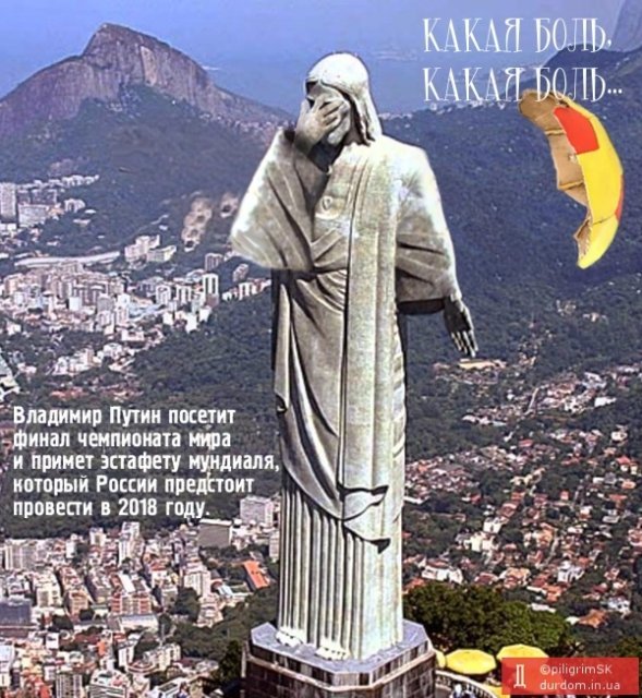 Путін і Меркель у фотожабах