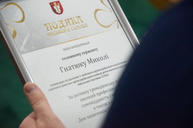 Військовослужбовці Луцького батальйону територіальної оборони отримали нагороди