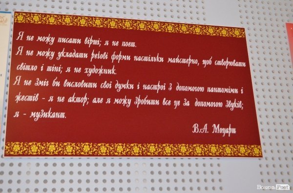 Найкращий день відпустки Войнаровського, або Чим живе культура Луцька? ФОТО