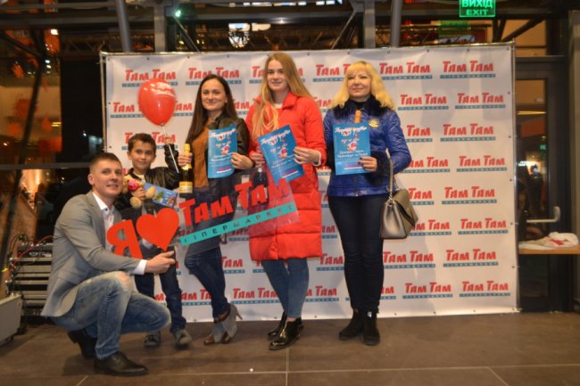 У гіпермаркеті «Там Там» обрали переможців конкурсу. ФОТО*