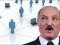 Лукашенко заборонив заходити на іноземні сайти