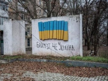Із 13 лютого у Бахмут журналістів пускатимуть за спецперепустками