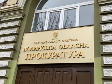 Купив човен: посадовця ДСНС на Волині підозрюють у розтраті 200 тисяч