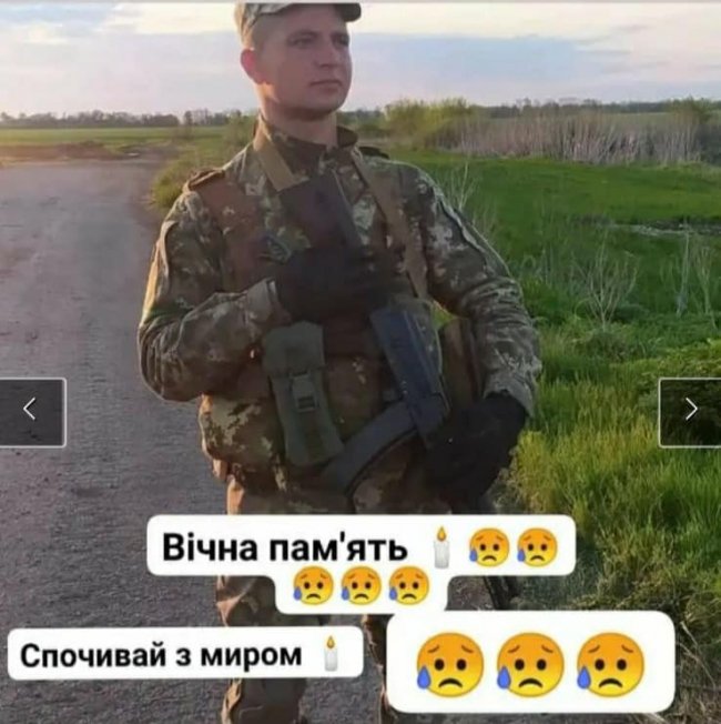 Після поранення у госпіталі помер воїн з Волині Дмитро Носовський