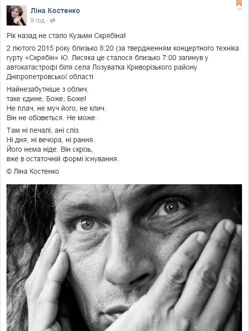 До монумента Кузьми Скрябіна лучани несуть квіти. ФОТО