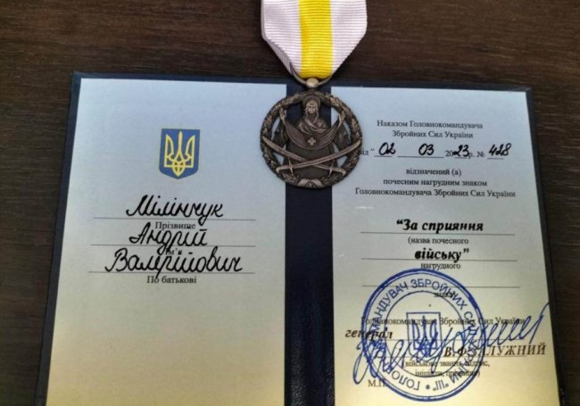 Депутат з Волині отримав почесну нагороду від Залужного