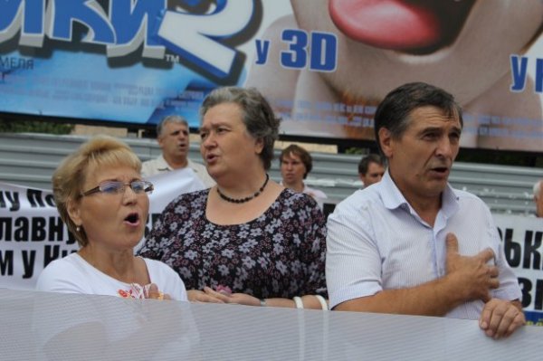 Як «Свобода» виганяла з Києва Путіна та Кіріла. ФОТО