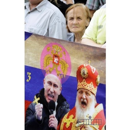 Як «Свобода» виганяла з Києва Путіна та Кіріла. ФОТО