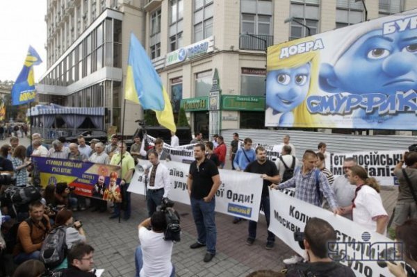 Як «Свобода» виганяла з Києва Путіна та Кіріла. ФОТО