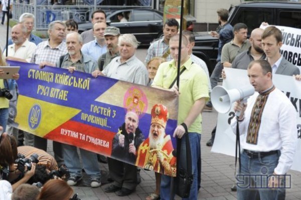 Як «Свобода» виганяла з Києва Путіна та Кіріла. ФОТО