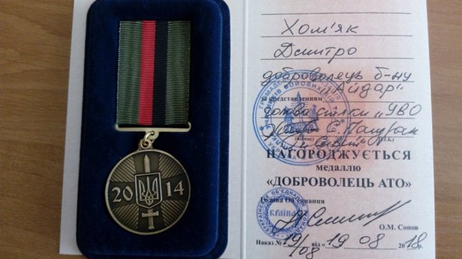 Братів-айдарівців із Луцька нагородять медаллю