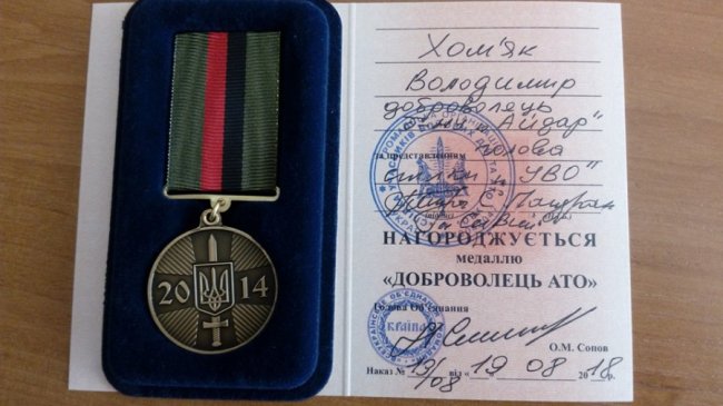 Братів-айдарівців із Луцька нагородять медаллю