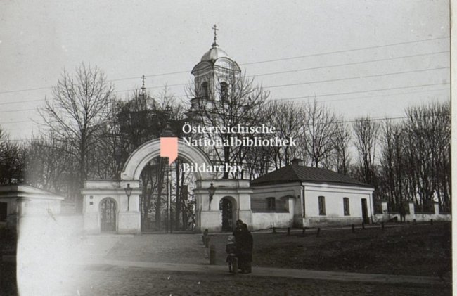 Луцький собор на ретросвітлинах