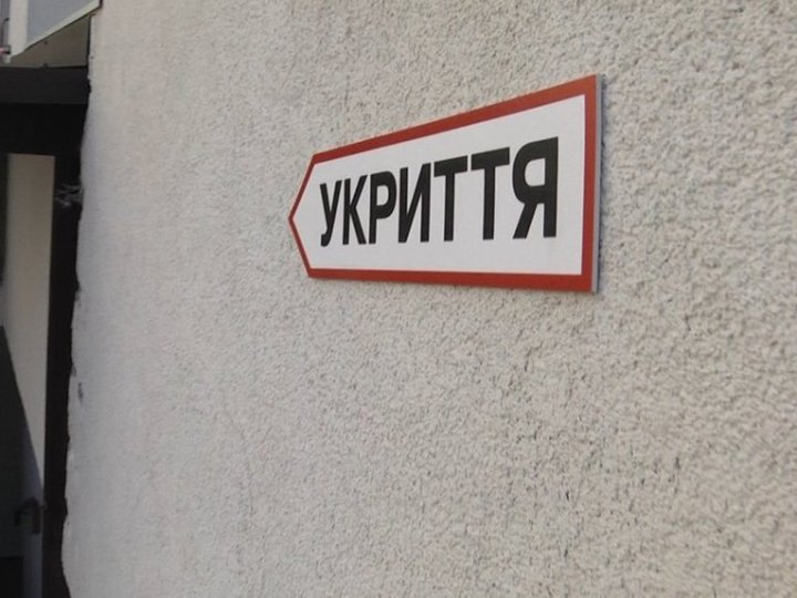 На Рівненщині під час вчорашньої нічної атаки деякі укриття були зачинені