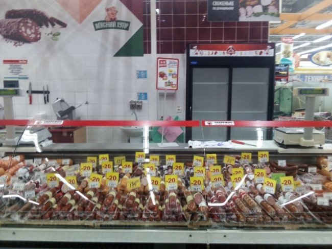 У гіпермаркеті «Там Там» – знижки. ФОТО*