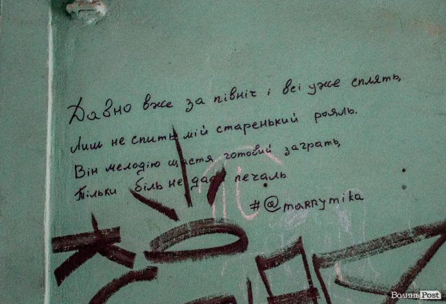 Вулиця Лесі Українки 49, кафе «Виноград»