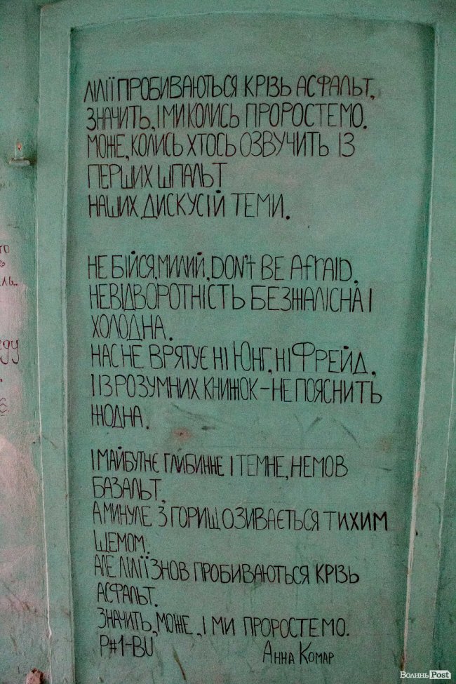 Вулиця Лесі Українки 49, кафе «Виноград»