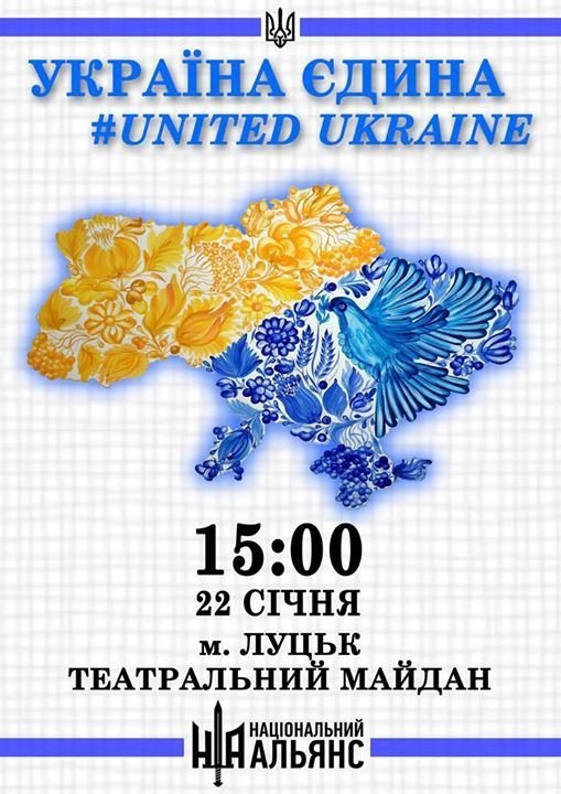 У Луцьку створять «живу» карту України