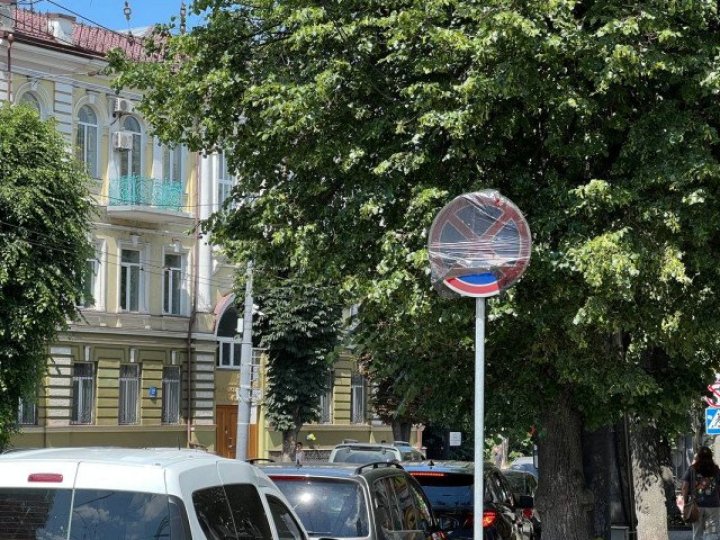 Зупинку і стоянку автомобілів на Винниченка у Луцьку заборонять