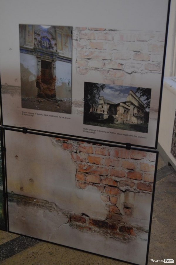 У Луцьку показали «Втрачену Річ Посполиту». ФОТО