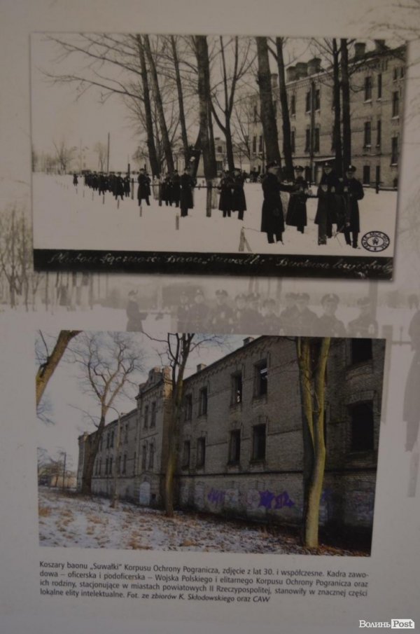 У Луцьку показали «Втрачену Річ Посполиту». ФОТО