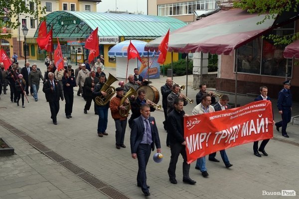 Святкувати «пєрвамай» в Луцьк приїхали комуністи з «Таїланду, Сінгапуру і Бермудів». ФОТО