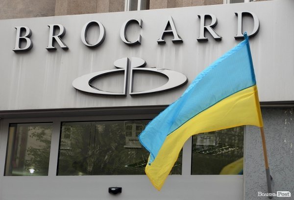 Святкувати «пєрвамай» в Луцьк приїхали комуністи з «Таїланду, Сінгапуру і Бермудів». ФОТО