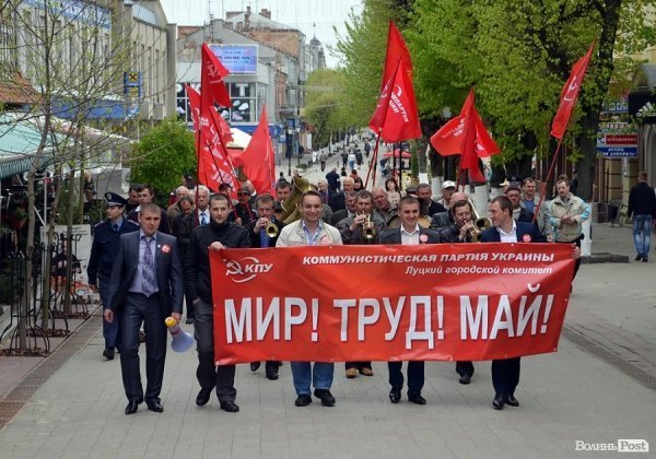 Святкувати «пєрвамай» в Луцьк приїхали комуністи з «Таїланду, Сінгапуру і Бермудів». ФОТО