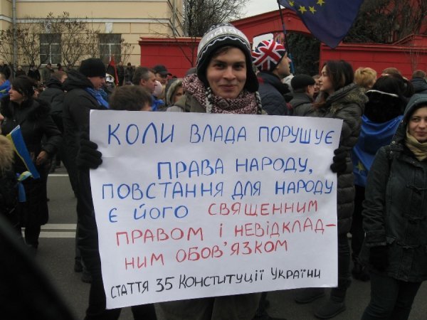 Фотовраження волинянина від Нового Євромайдану в Києві