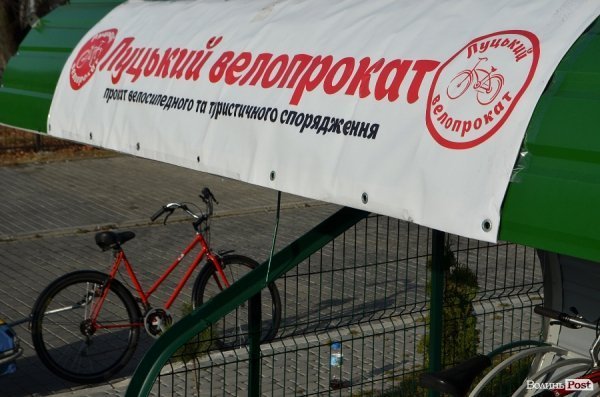 У Луцьку відкрили ще один «туристичний» велопрокат. ФОТО 