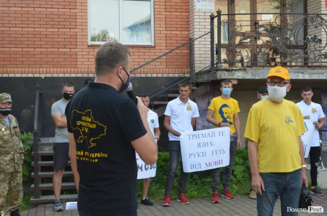 Бандероль із язиком корови для Медведчука: у Луцьку активісти влаштували мітинг на захист мови 