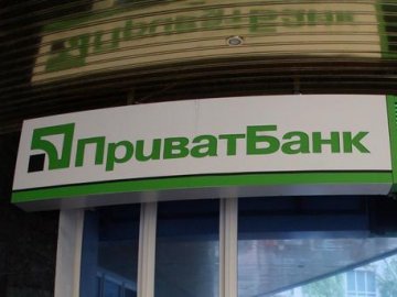 ПриватБанк запустив сервіс оплати покупок і послуг у Telegram*