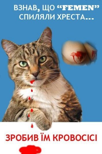 Бабуся і кіт: фотожабоманія триває. ФОТО