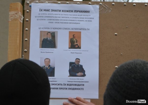 Біля прокуратури Волині встановили наметове містечко. ФОТО 