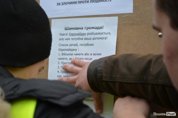 Біля прокуратури Волині встановили наметове містечко. ФОТО 