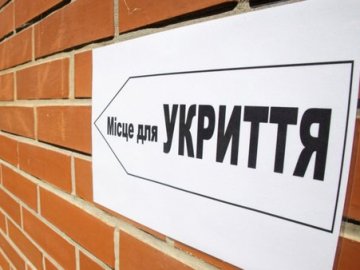 У МОН пояснили, як діяти вчителям у випадку повітряної тривоги під час уроку в школі